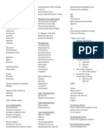 MedSurg Medications & Tables