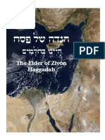 Elder of Ziyon Haggadah 5769