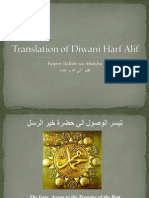 Translation of Diwani Harf Alif