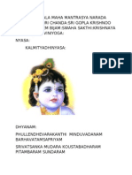 Sri Krishna Mantra