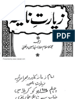 ZiarateNahiya PDF