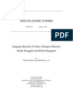 Dpal Ldan Bkra Shis 1996 Language Materials of China's Monguor Minority 000