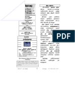 53 Vidiyal-Sep13 PDF