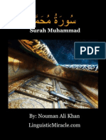 Surah Muhammad PDF