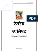 Aitareya Upanishad