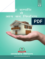 Assessment of Income From House Property Hindi