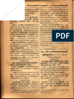 Patanjali's Vyakarana Mahabhasya With Kaiyata's Pradipa and Nagesa's Uddyota (Vol.2 Vidhisesarupa) - Part2