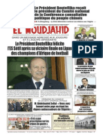 1515 Em03112014 PDF