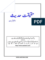 Haqiqat e Hadith (Urdu) by Dr. Qamar Zaman