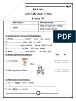 إنجليزي ب -1