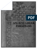 Ancient Greek Paradigms