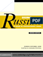 Derek Offord Using Russian A Guide To Contemporary Usage 2005