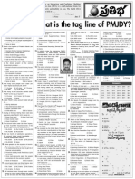 What Is The Tag Line of PMJDY?: General Awareness