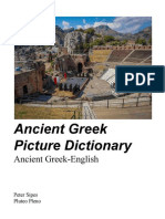 Ancient Greek Picture Dictionary