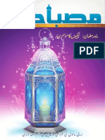 Misbah Magazine Urdu Apr-June 2015 PDF