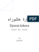 Ziyarat Ashura Wordbyword