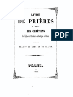 Livre de Prières Orthodoxe