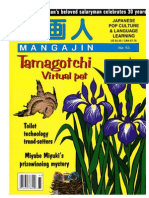 Mangajin65 - Tamogochi Virtual Pet