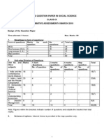 SST Sample Paper