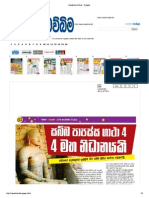 Mawbima Online - E Paper