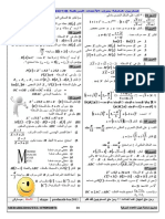 Math3as Activities-A3dad Morakaba Mebarki