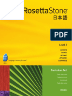 RSV2 CT Japanese 2 PDF