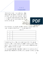 Science CH - 2 - Jantuon Main Poshan