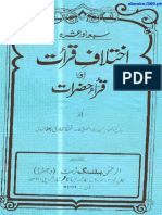 Ikhtalafe Qirat Aur Qira by Tamana Imadi eBooks.i360.Pk