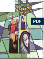 Zero Point 1 by Javed Chaudhry PDF