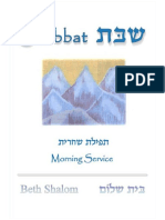 Morning Siddur 2009 Final Forward 1