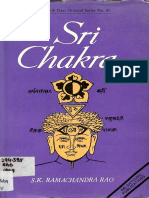  Sri Chakra S K Ramachandra Rao