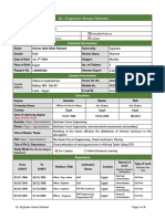 Aiman NUB CV Application Form English