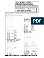 SSC MOCK TEST Paper - 153 39 PDF