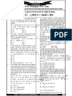 KD Campus Sample Paper