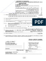 University of Sargodha NOC Form For Immigration Other Countries