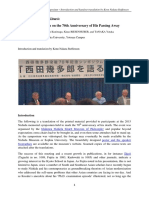 2015 Nishida Memorial Symposium Introduc PDF