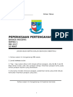 Peperiksaan Pertengahan Tahun: Bahasa Inggeris Kertas 1 MEI 2017 50 Minit