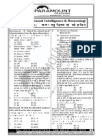 SSC Mock Test-194