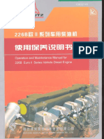 Deutz 226b Euro II Engine Manual PDF