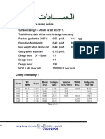 5-1 13 3/8" Surface Casing Design