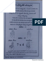 చేతివేల్లతో ఎక్కాలు