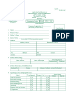 Exam Form (Application Stage)