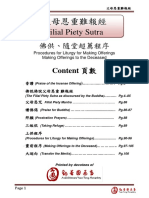 Filial Piety Sutra父母恩重難報經