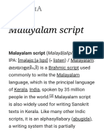 Malayalam Script - Wikipedia