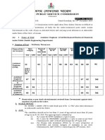 Assam Public Service Commission : ADVT. NO. 14/2018