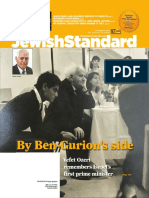 Jewish Standard, October 12, 2018