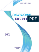 PDF Eruditi N1