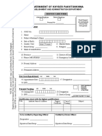 Government of Khyber Pakhtunkhwa: Establishment and Administration Department Service Card Form