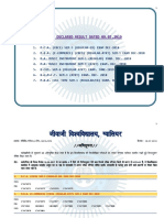 List of Declared Result Dated 09.07.2019