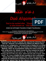 Dua Alqamah